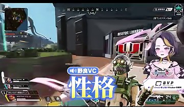 APEX画面に『性格』と大きく字幕が出て、ゆうちびさんが聞く場面