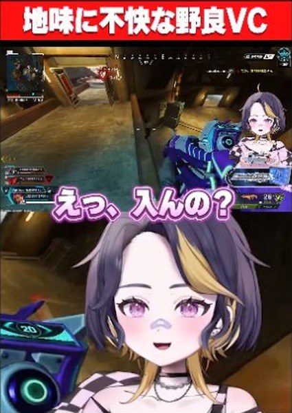 APEXの戦闘画面とゆうちびさんのアバターに紫色の聞き返しの字幕が出る場面