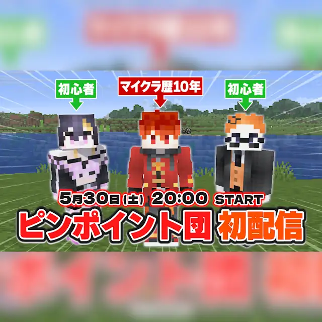 元投稿のプレビュー画像