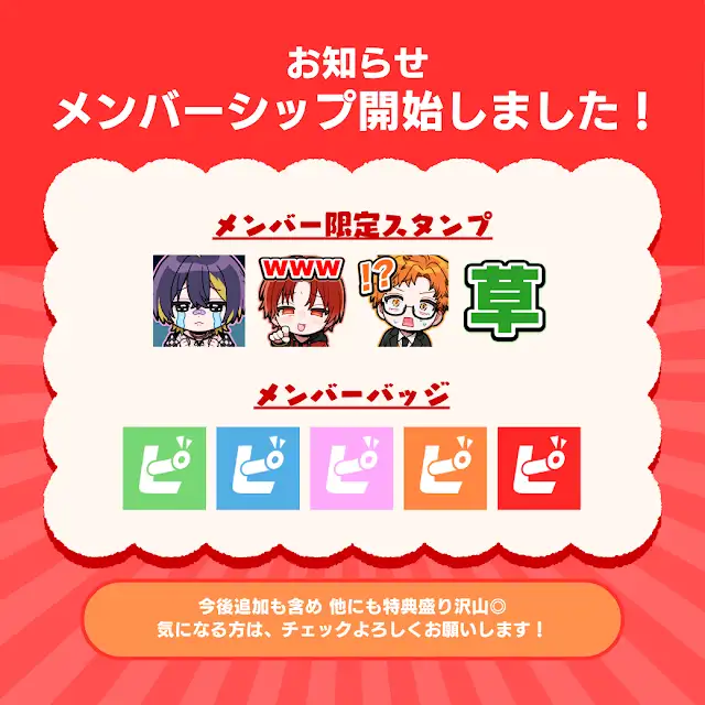 元投稿のプレビュー画像